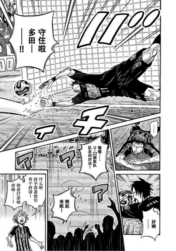 第564话