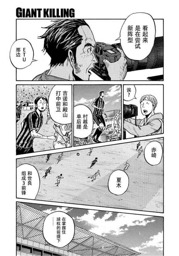 第564话