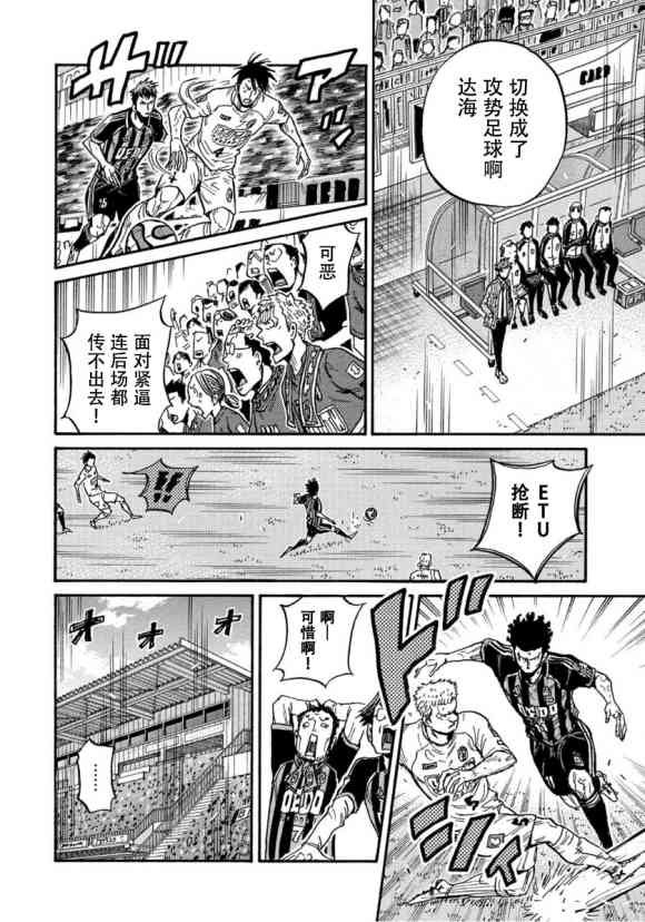 第564话