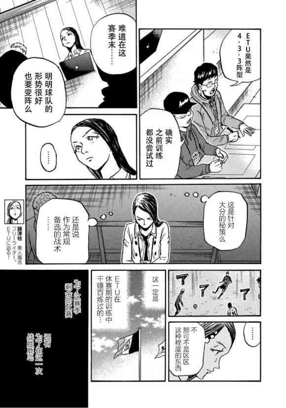 第564话