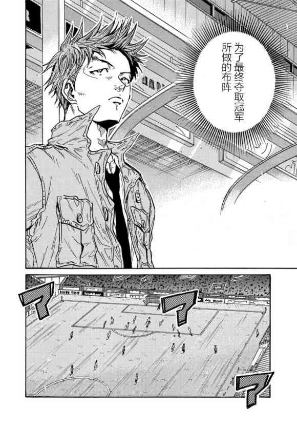 第564话