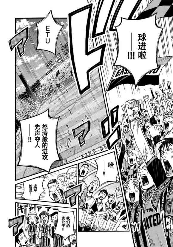 第565话