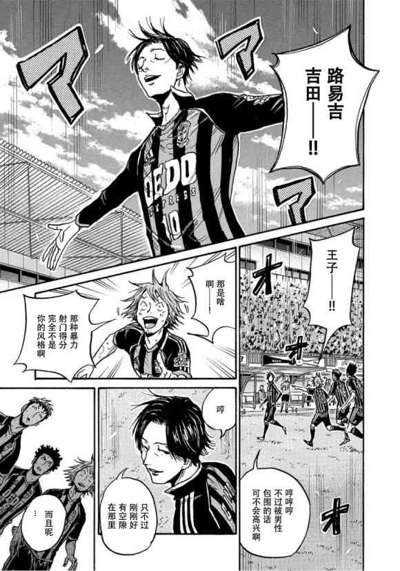 第565话