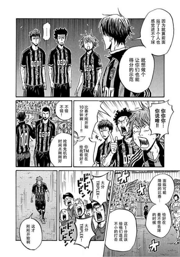 第565话
