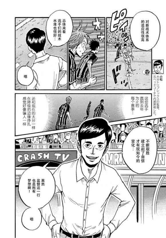 第565话