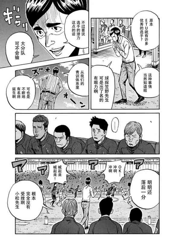 第565话