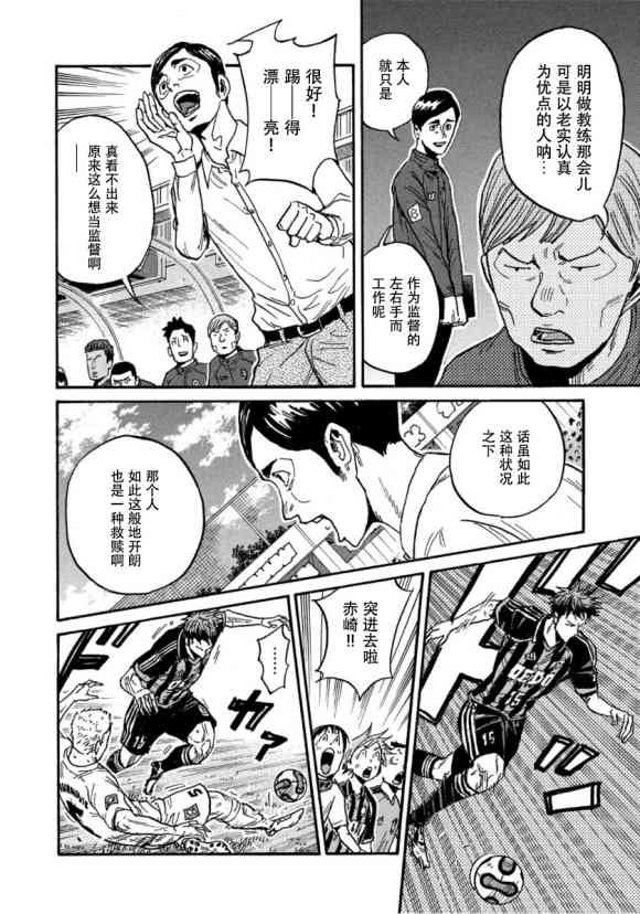 第565话