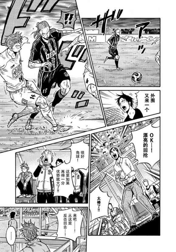 第565话