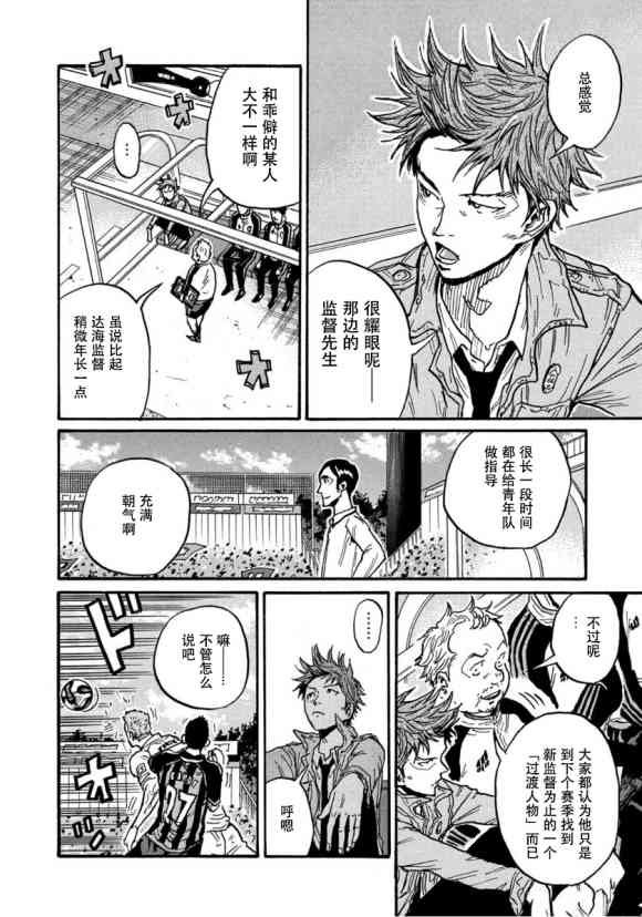 第565话
