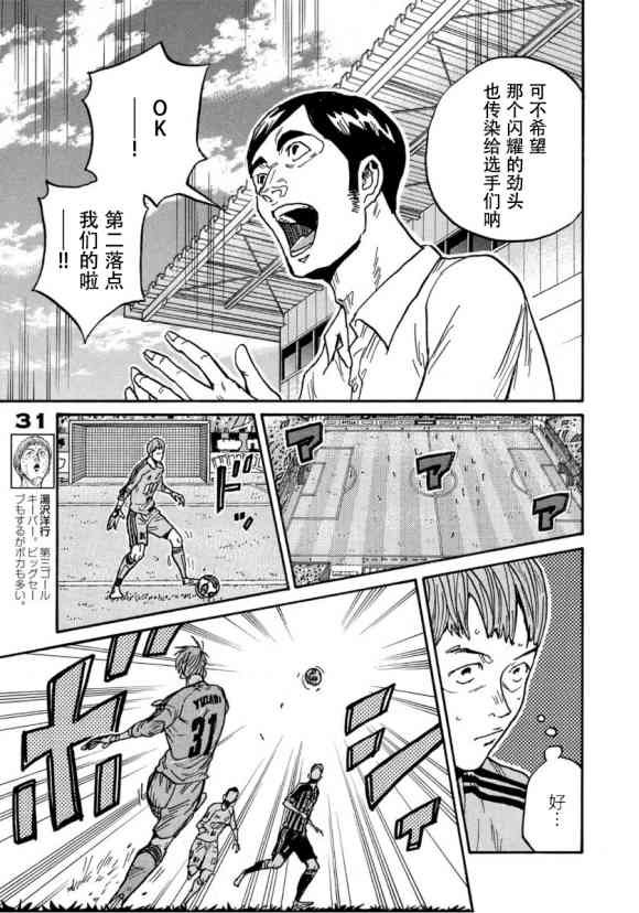 第565话