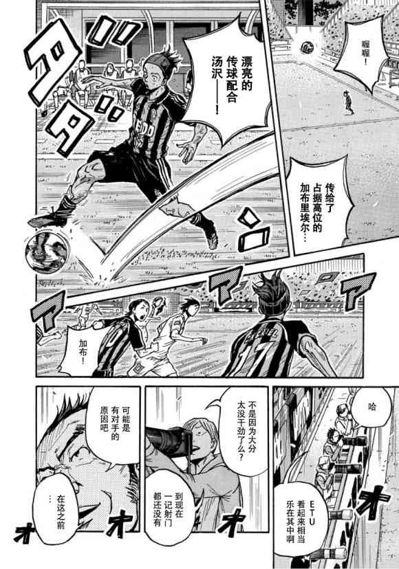 第565话