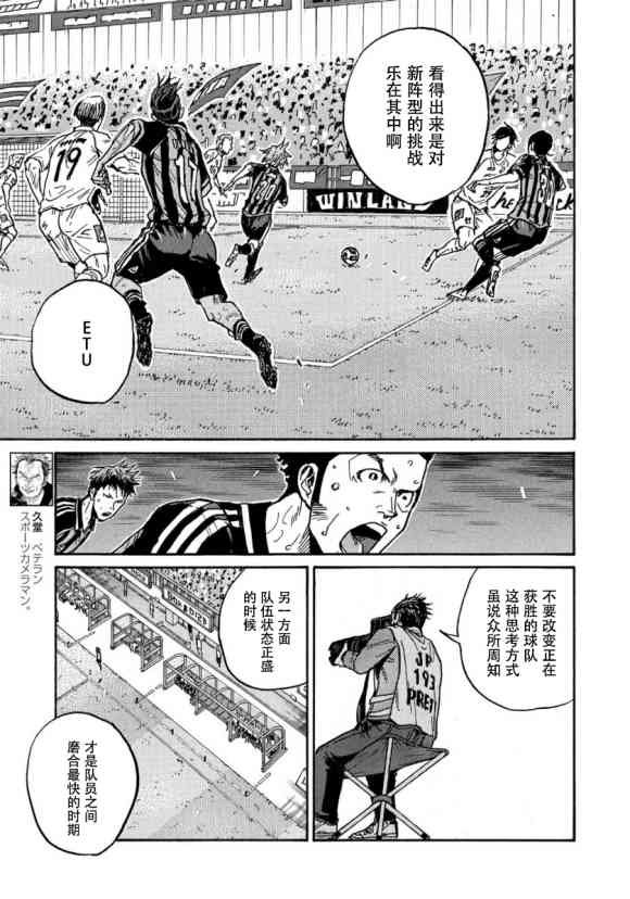 第565话