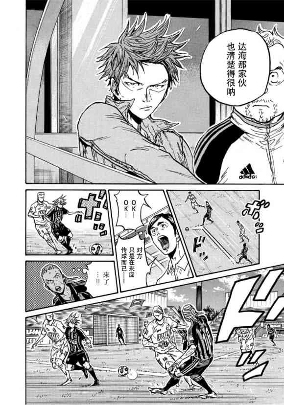 第565话