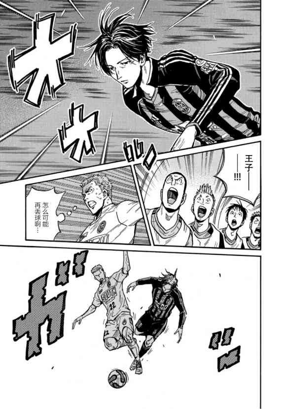 第565话
