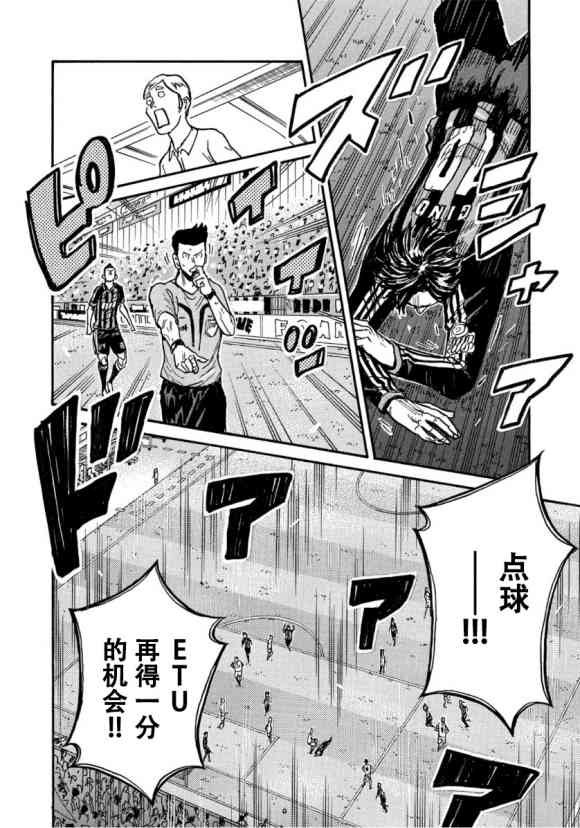 第565话