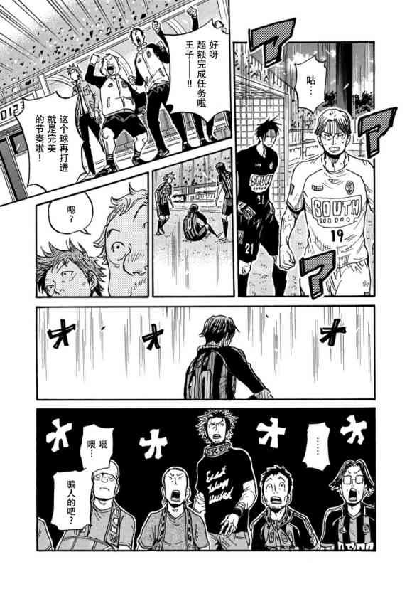 第565话