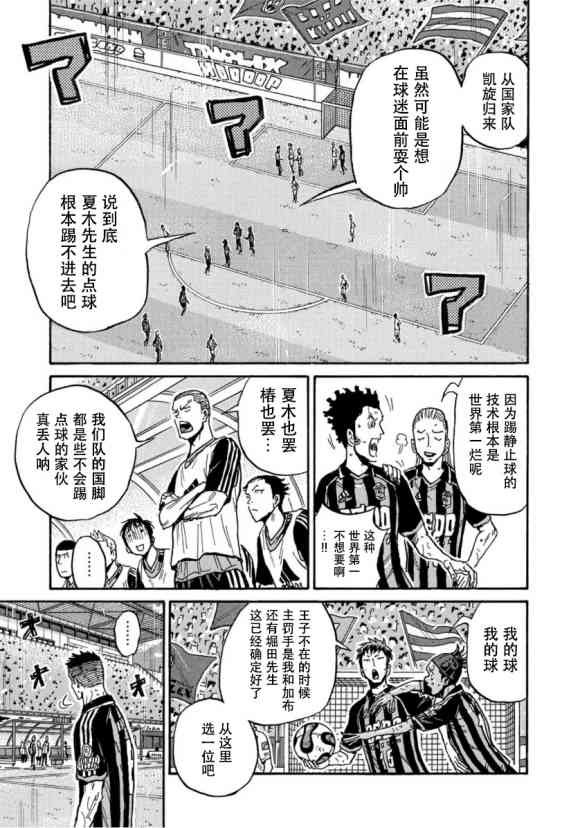 第566话
