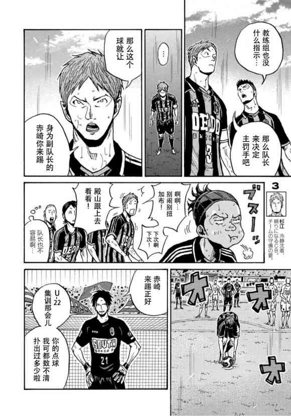 第566话