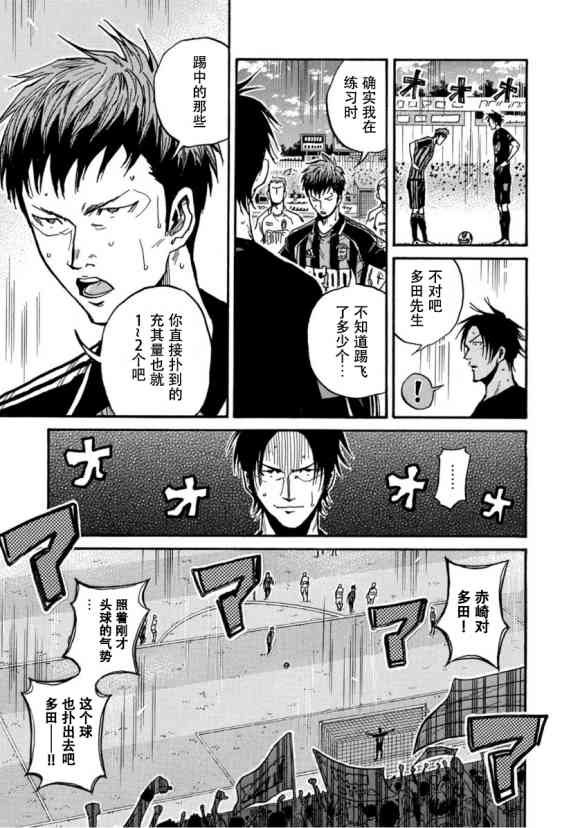 第566话