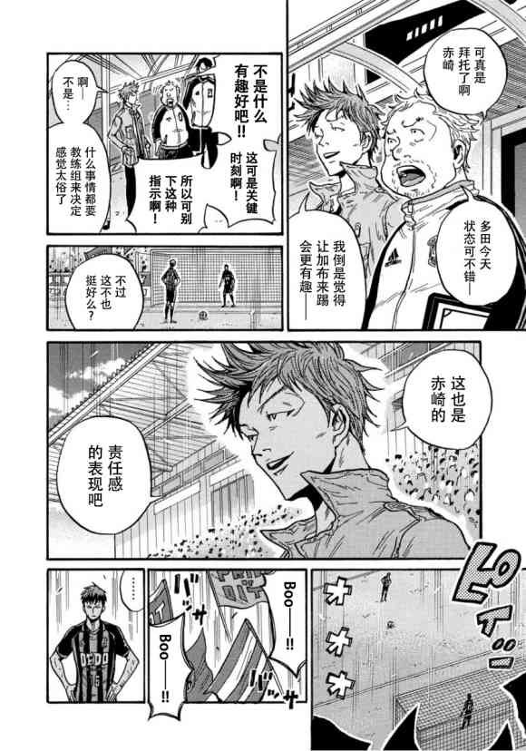 第566话