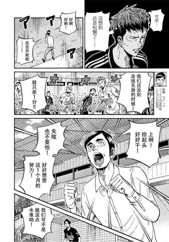 第566话