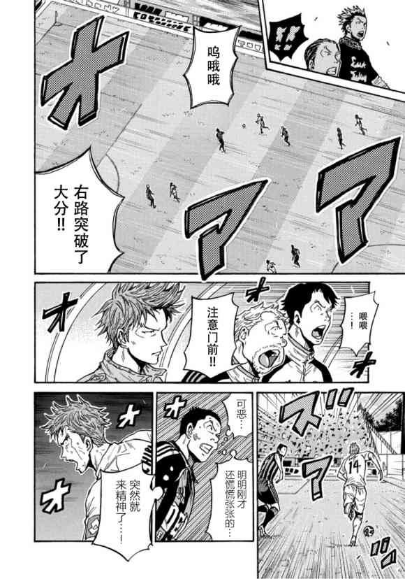 第566话