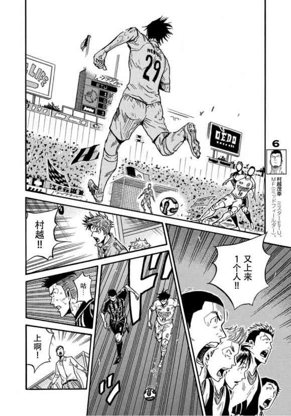 第566话