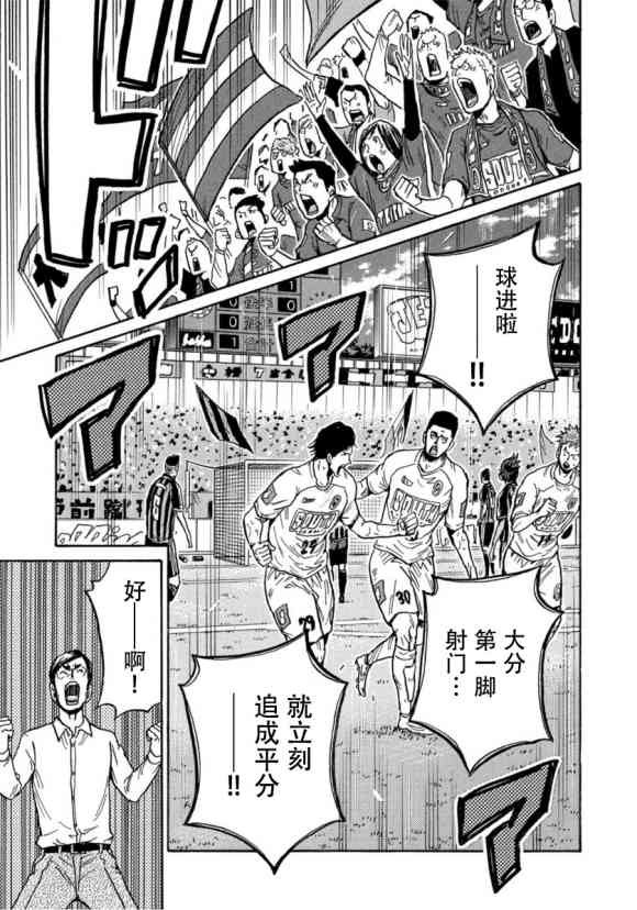 第566话