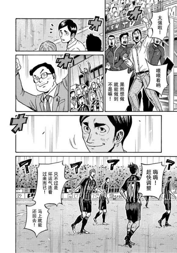 第566话