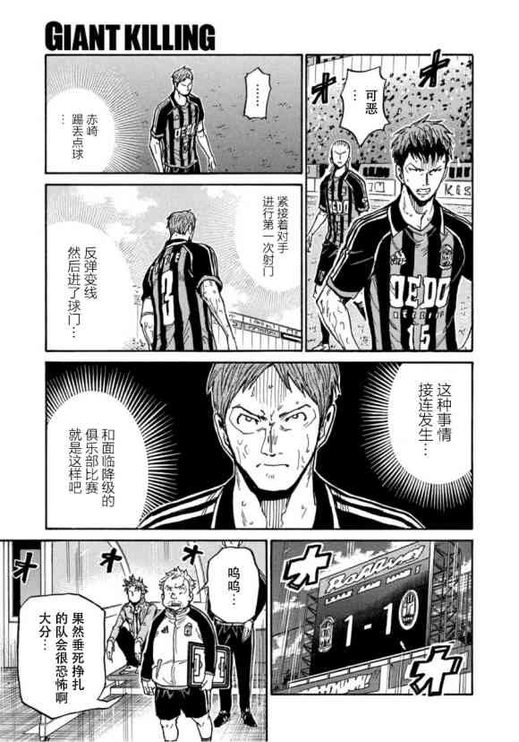 第566话