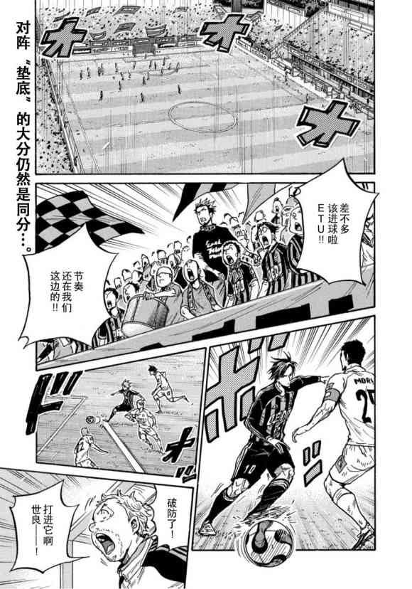 第567话