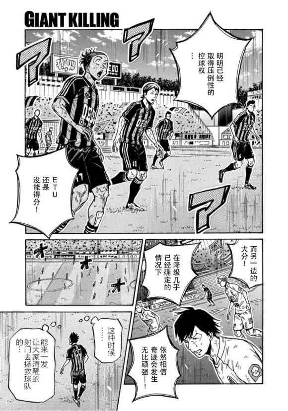第567话