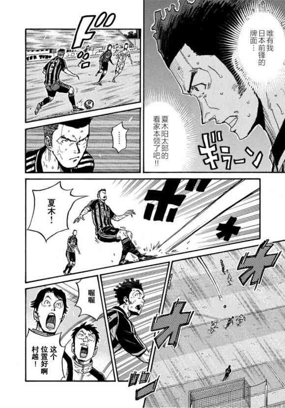 第567话