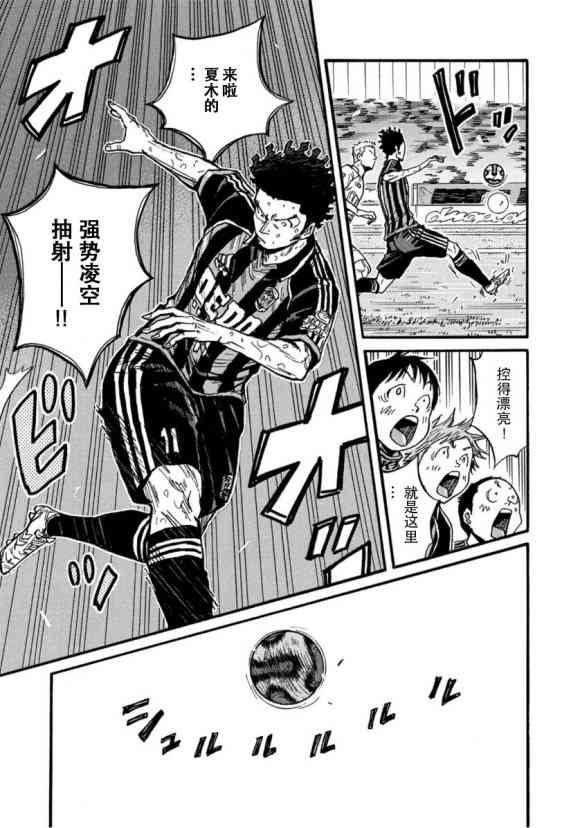 第567话