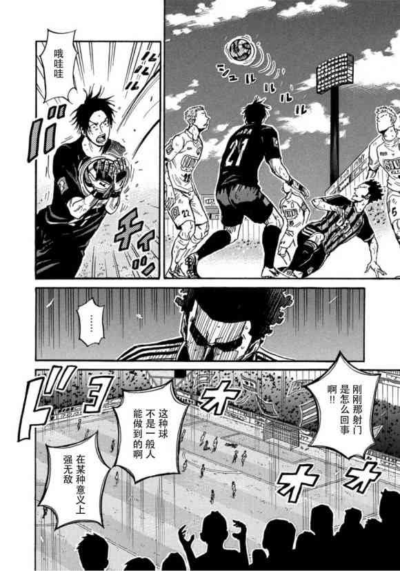 第567话