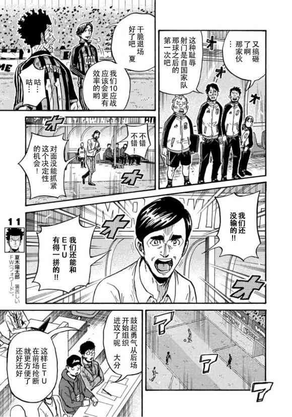 第567话