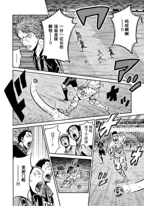 第567话
