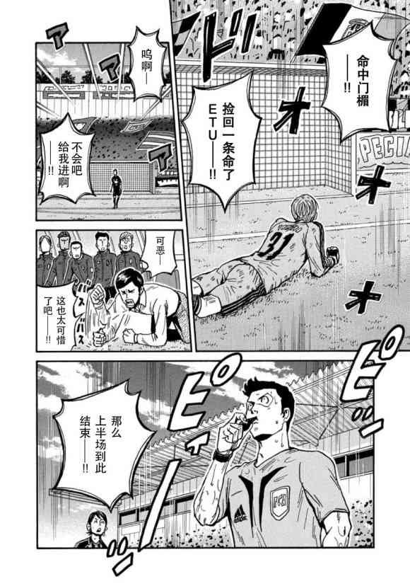 第567话
