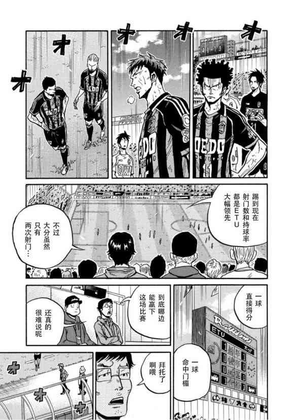 第567话