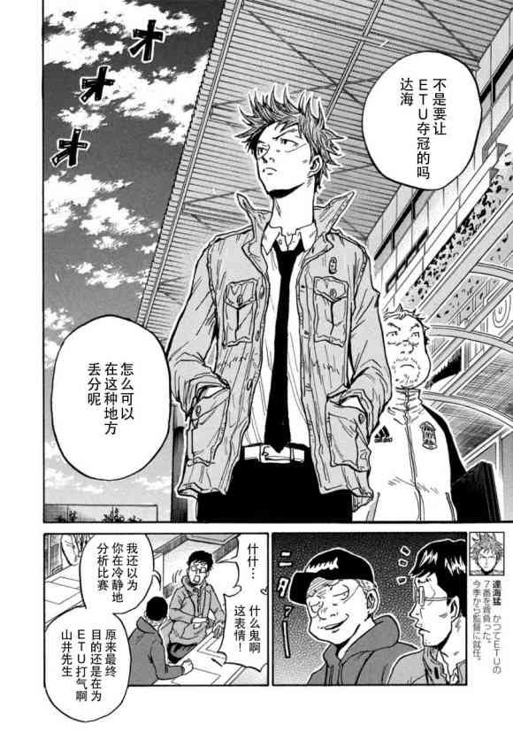 第567话