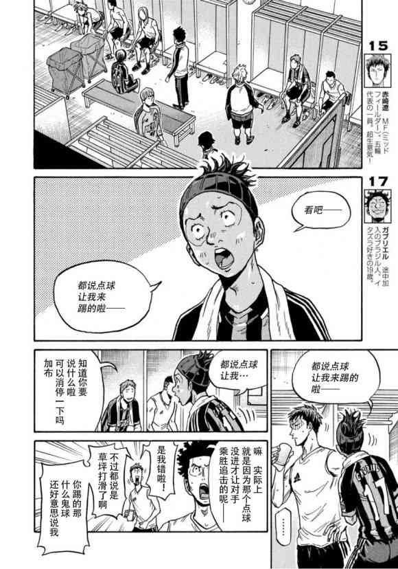 第567话