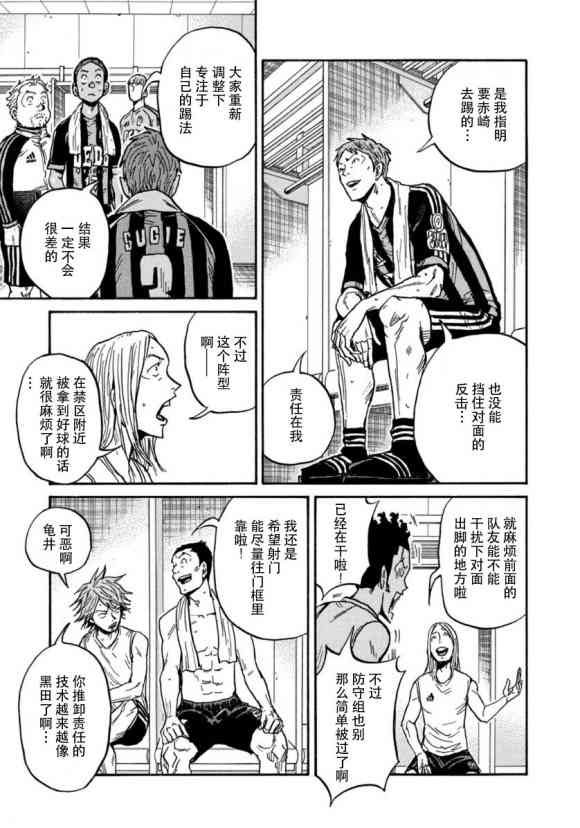 第567话