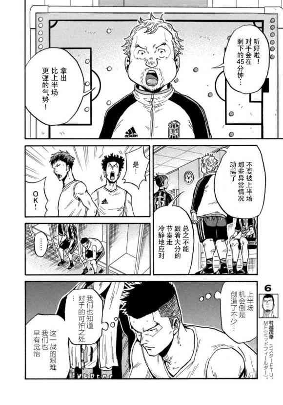 第567话