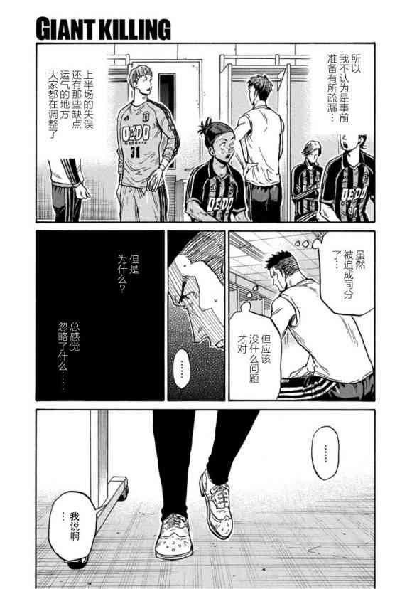 第567话