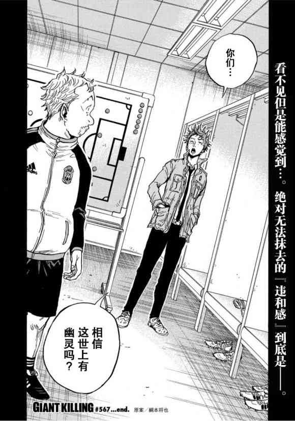 第567话