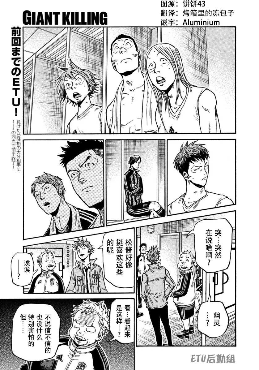 第568话