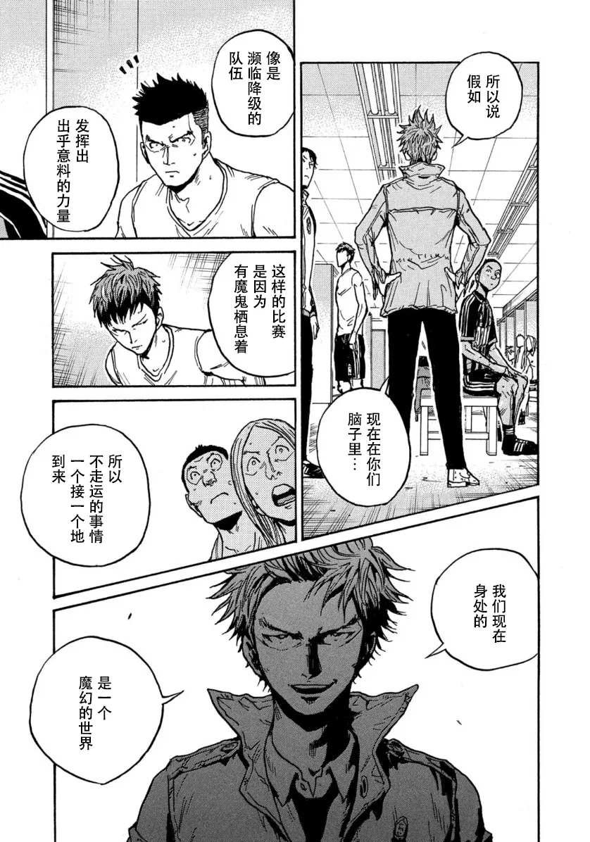 第568话