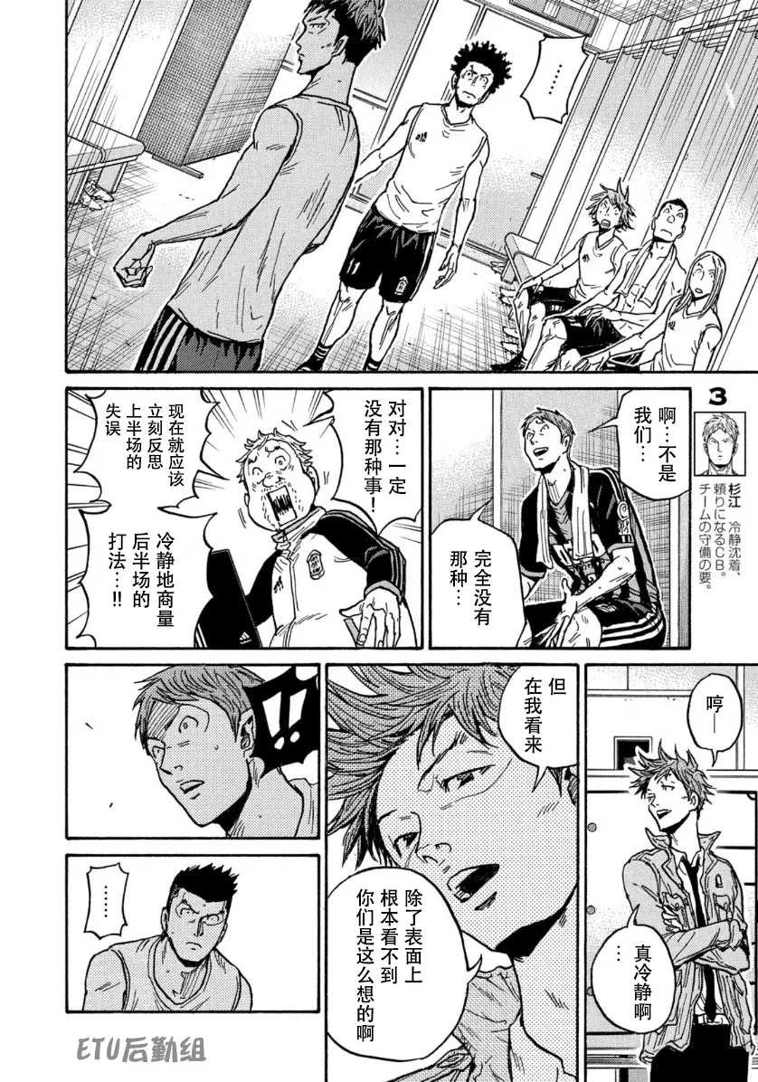 第568话