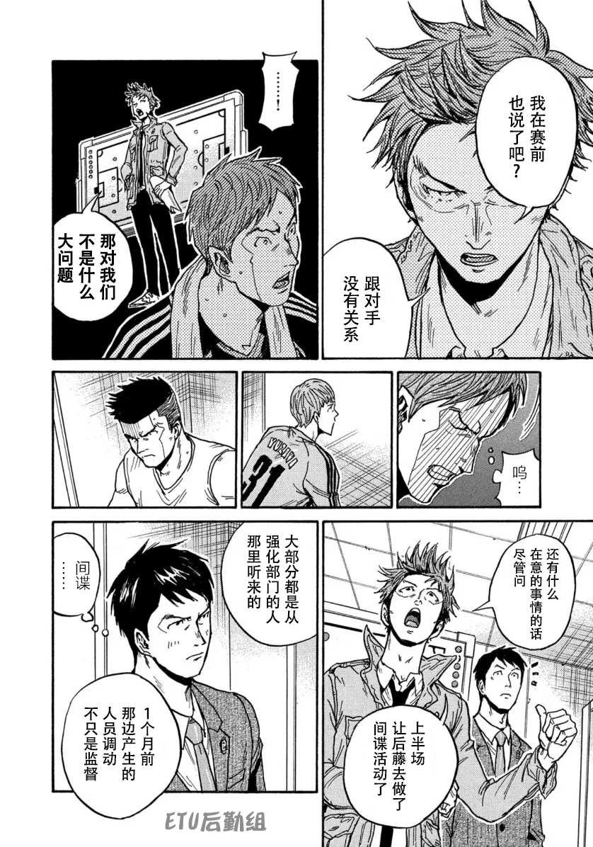 第568话