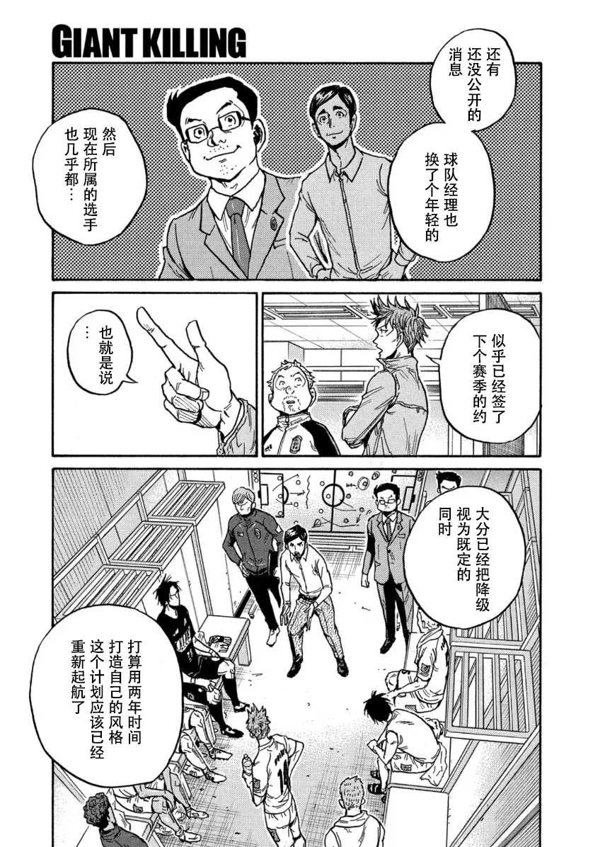 第568话